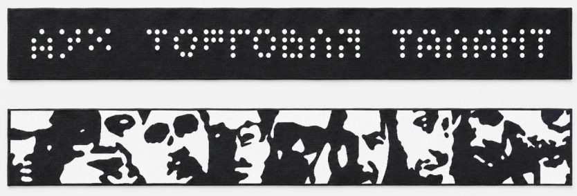 Monochrome event graphic