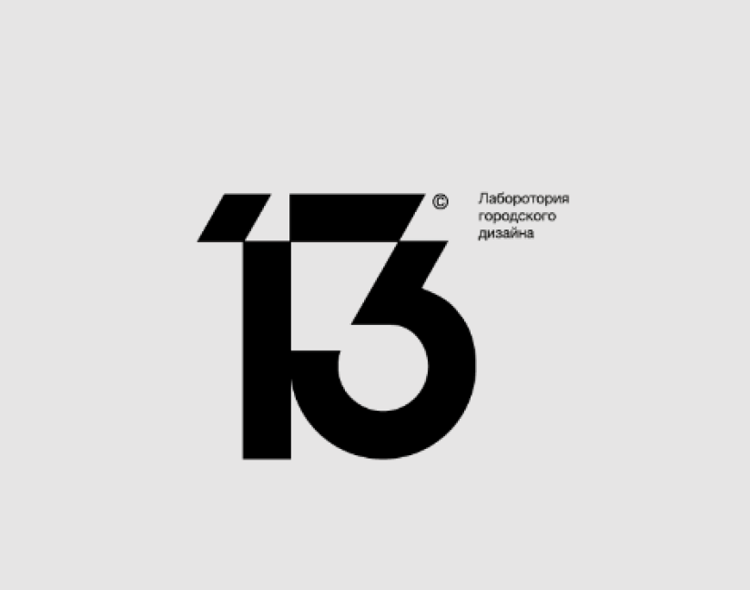 Thirteen visual identity mark