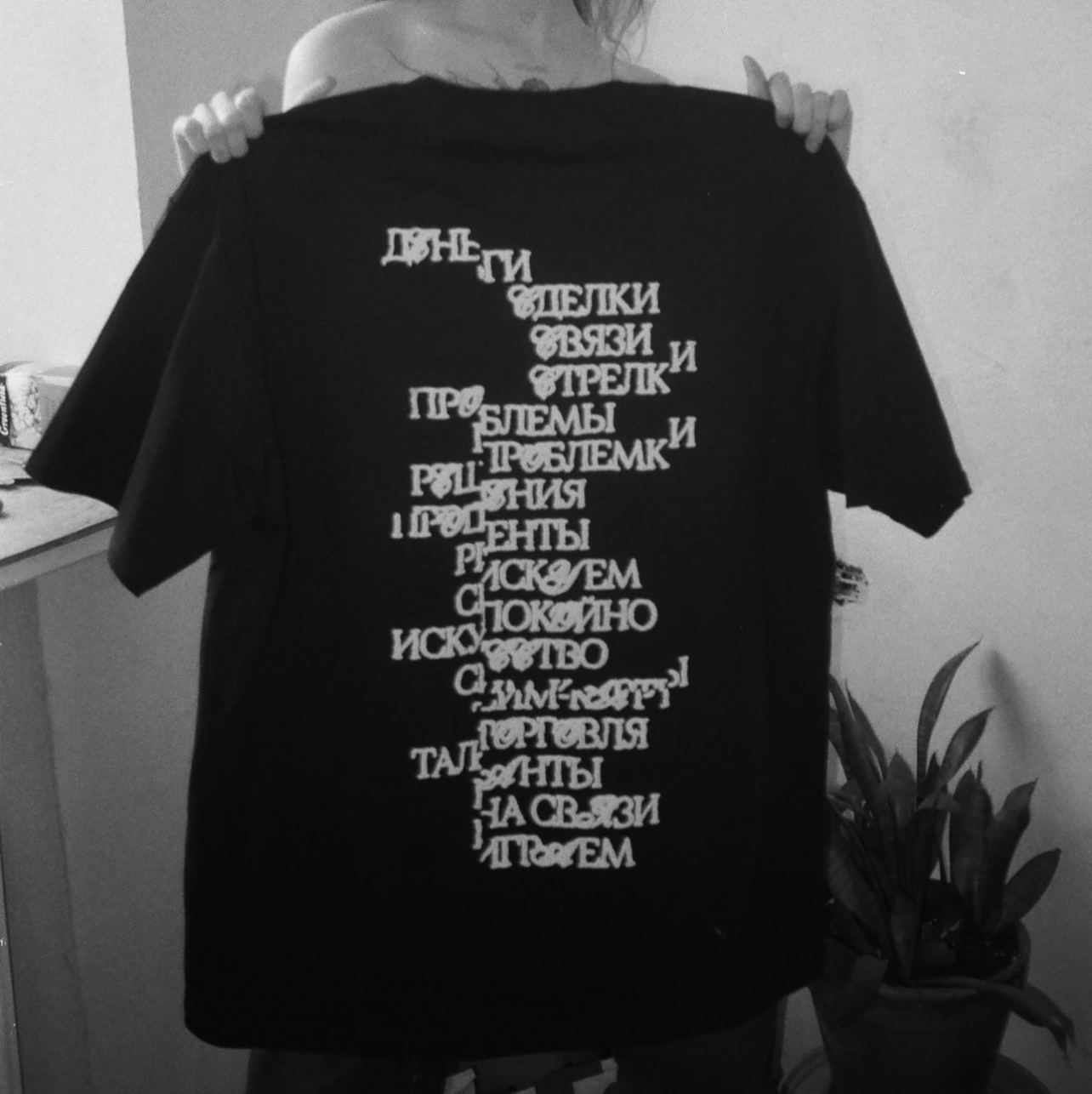 Dtt project image