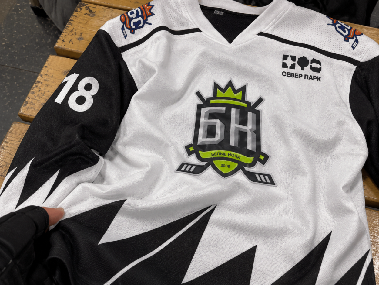 Sever Park Hockey project image