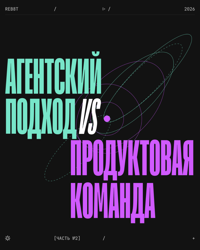 Reboot Smm project image