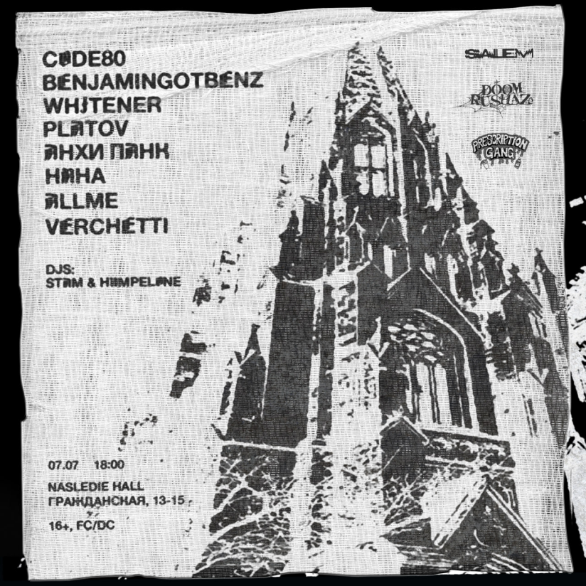 Salemboyzclub project image